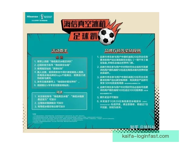 世界杯竞猜比分平台全新体验尽享实时数据与精准预测服务