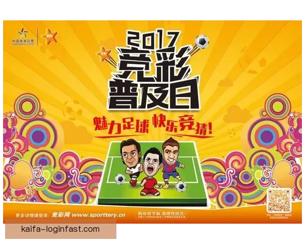 精准体育赛事分析与竞彩推荐每日独家策略揭秘
